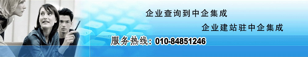 B2B會員加盟廣告